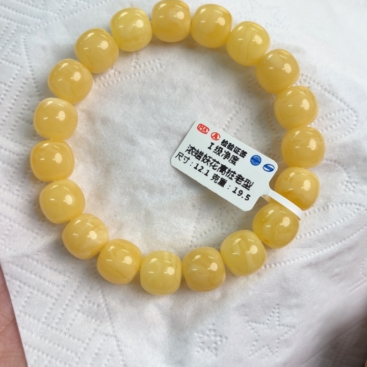 未镶嵌蜜蜡裸石03000000000