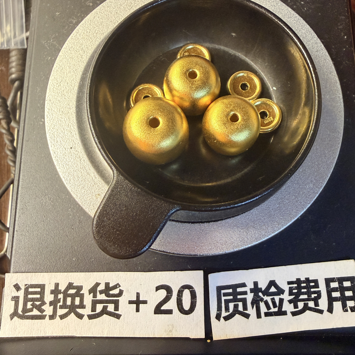 足金-黄金999小配件-小配件