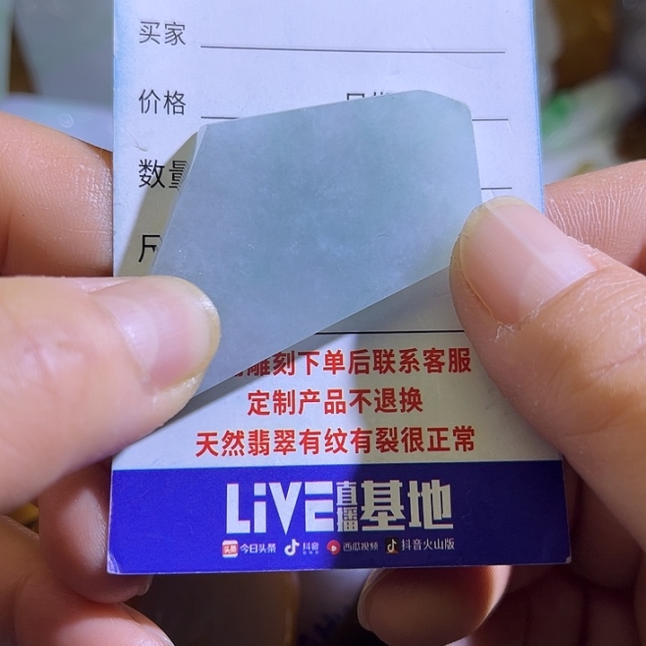 翡翠未镶嵌颈饰翡翠A货一手货源