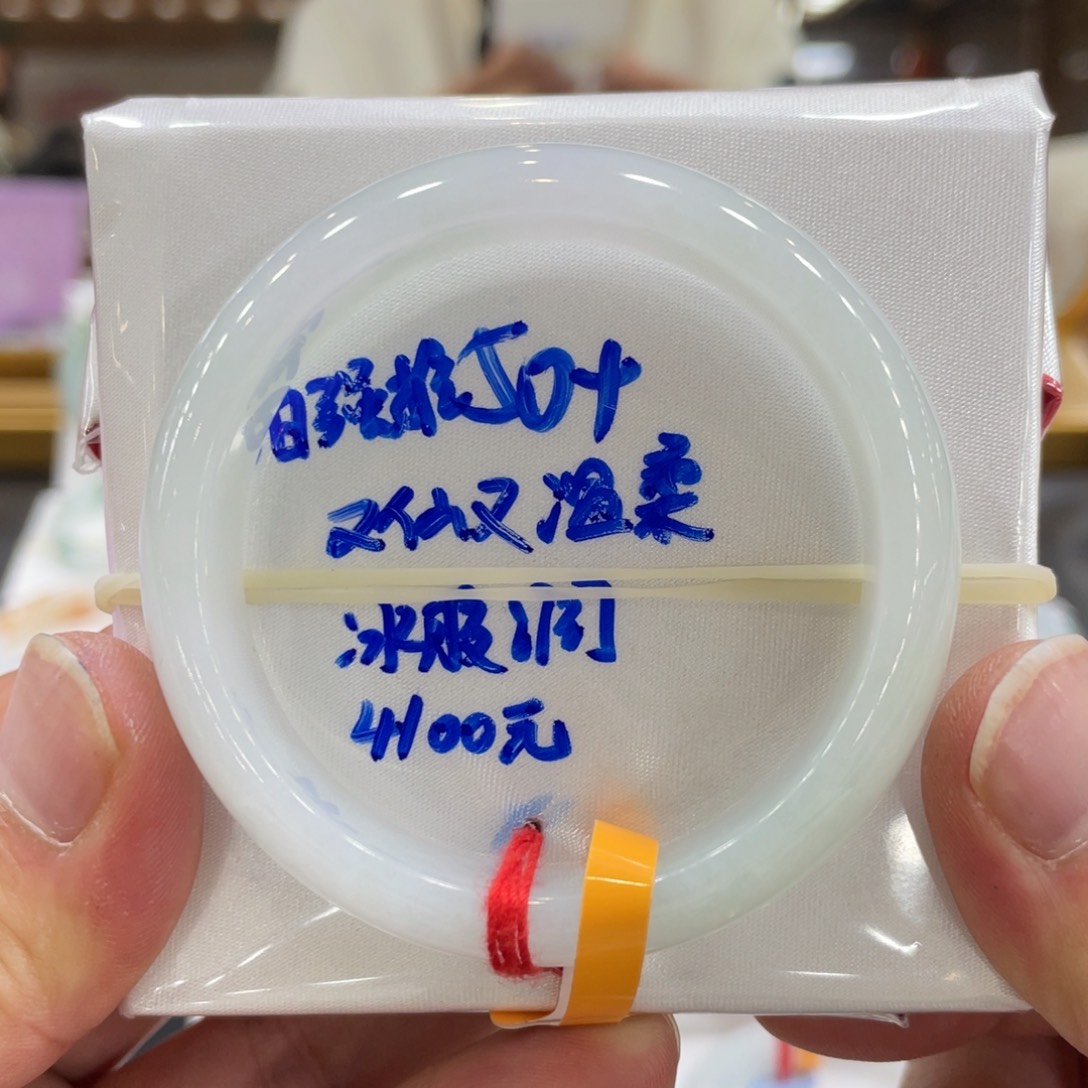 翡翠手镯未镶嵌翡翠