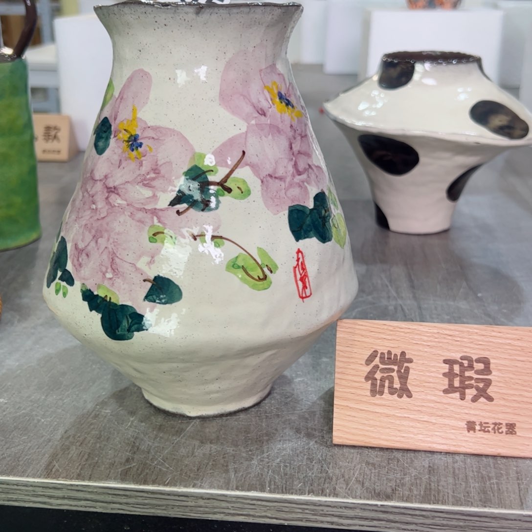 红陶口9高20无孔