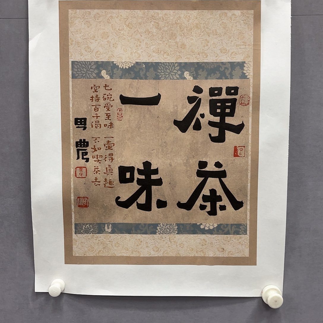 国画亲笔手绘原创