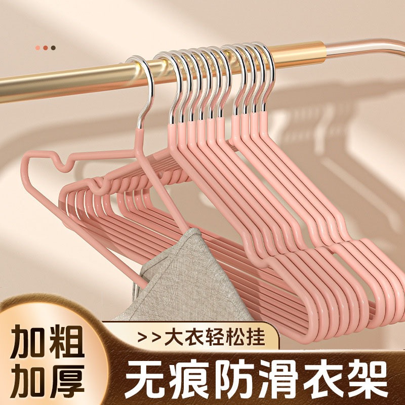 衣架家用挂衣晾衣架无痕防滑晾衣撑成年人加粗宿舍学生晾