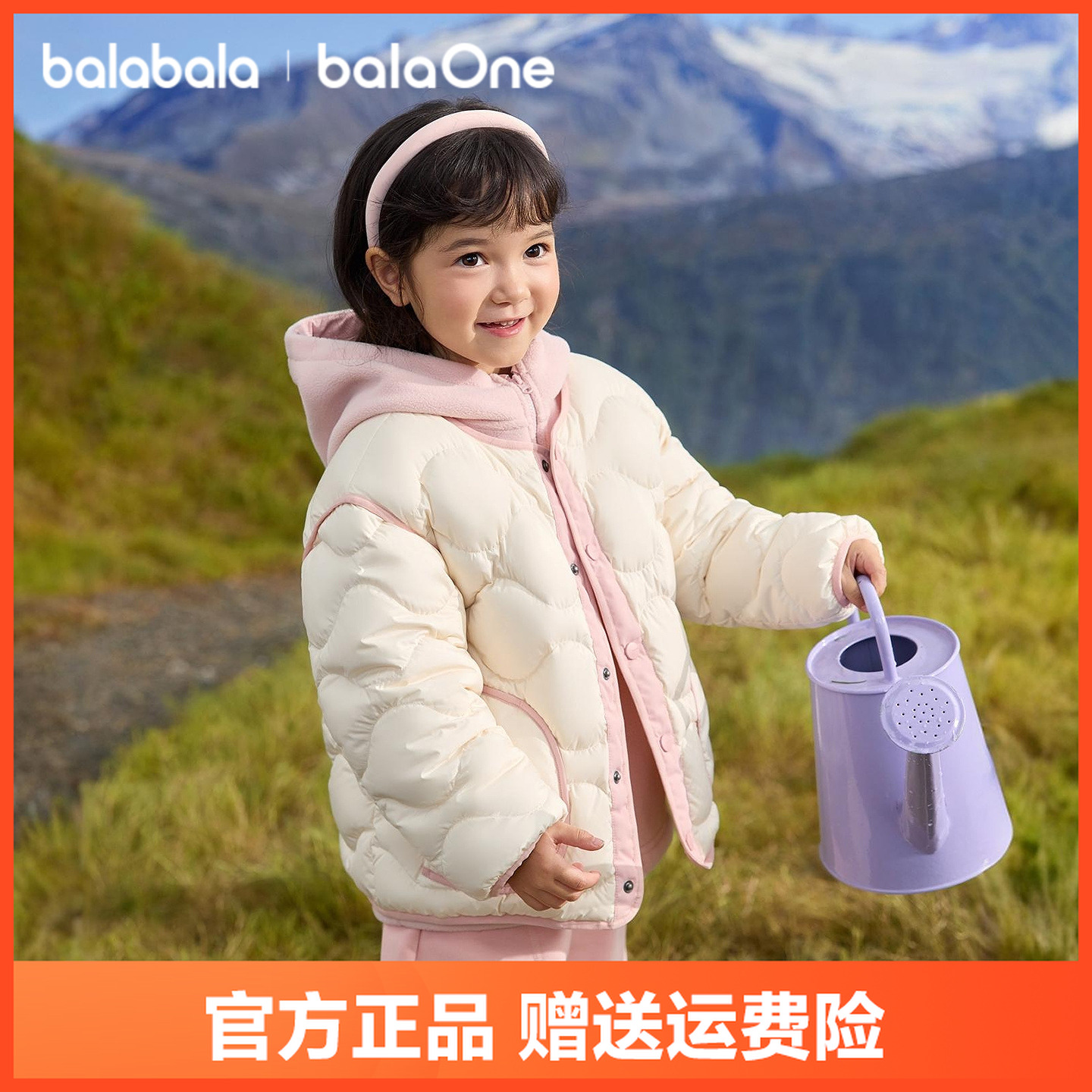 【balaOne】巴拉巴拉儿童羽绒服男童女童冬外套摇粒绒两件套2025年