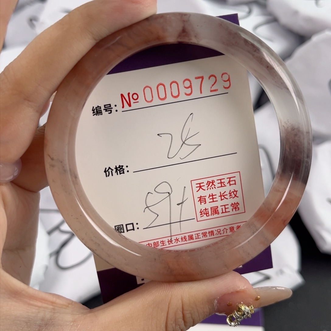 玛瑙/玉髓手镯未镶嵌9729