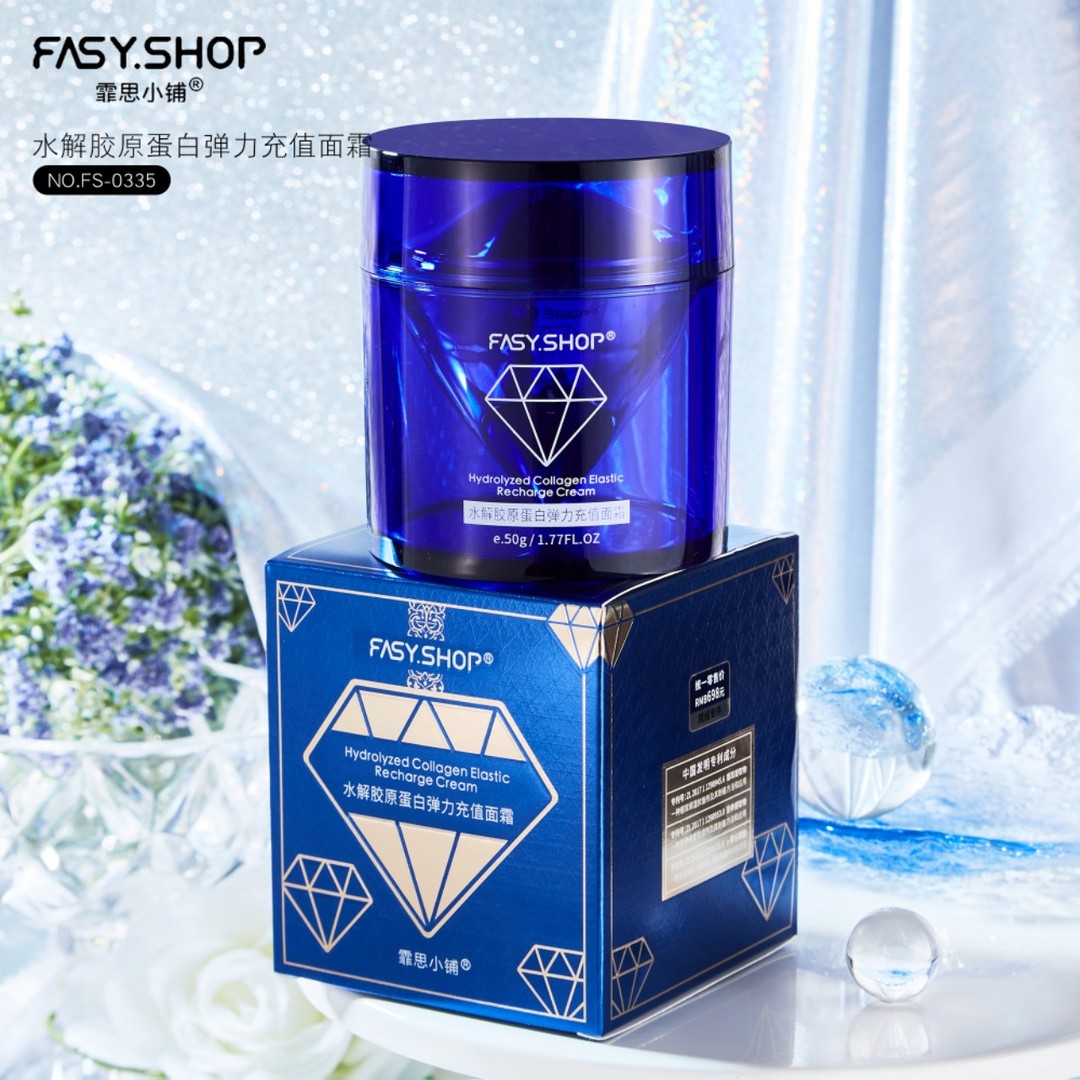 霏思小铺水解胶原蛋白弹力充值面霜面部保湿霜清爽不油腻
