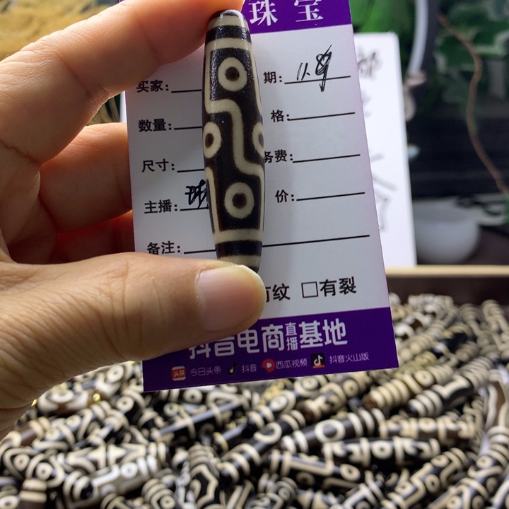 玛瑙/玉髓颈饰未镶嵌杭****办