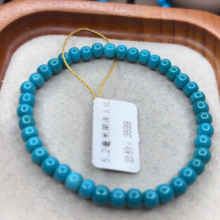 绿松石未镶嵌手链