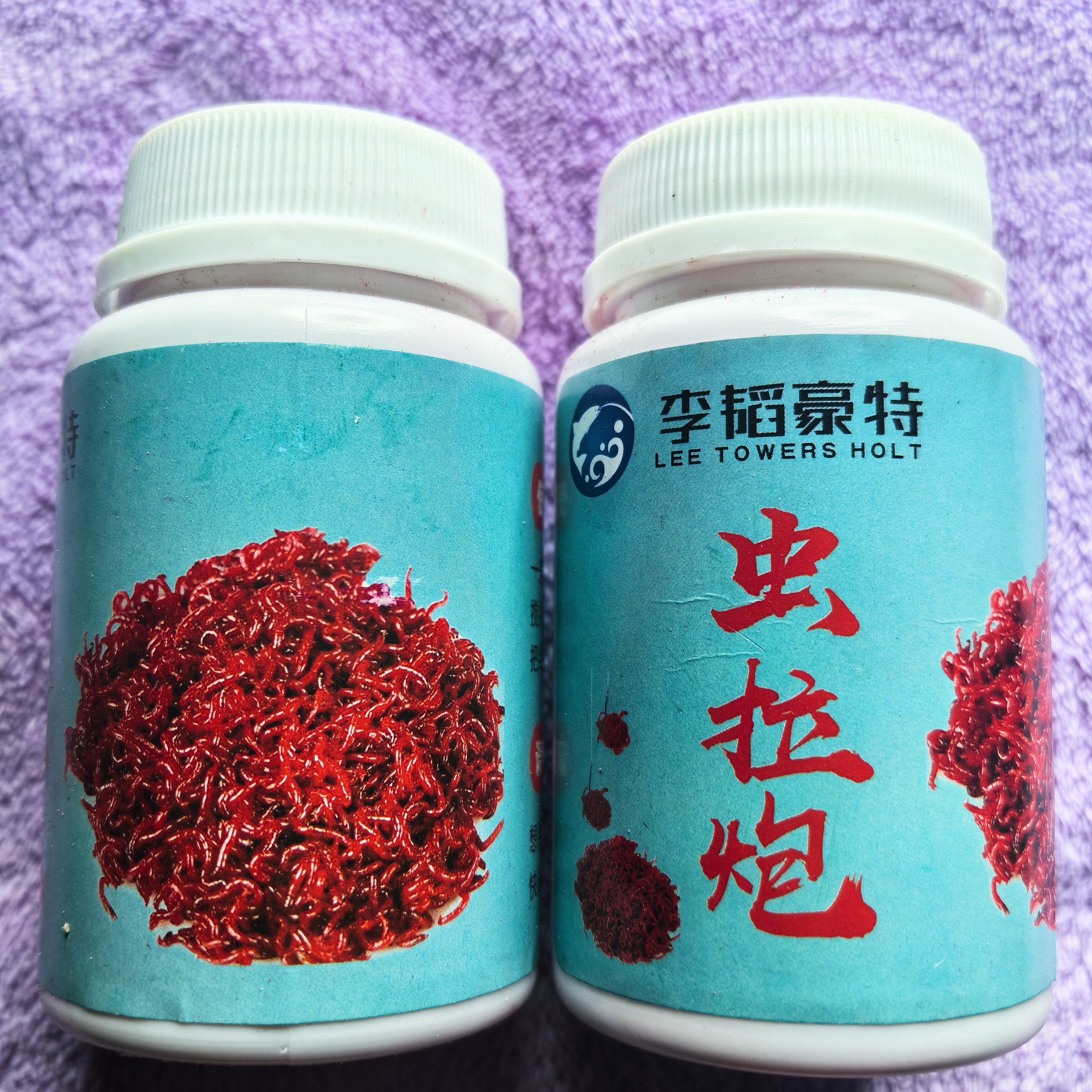 虫拉炮 开制红虫必备拍一发二