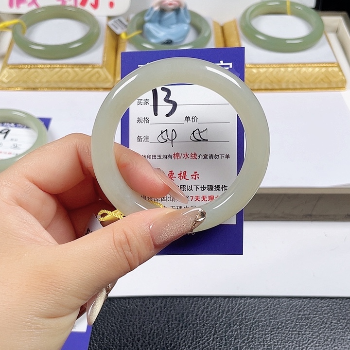 未镶嵌手镯和田玉
