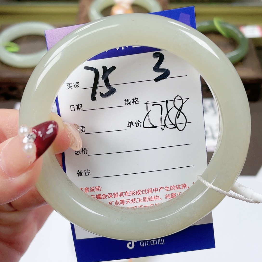 【闪购商品】和田玉手镯未镶嵌