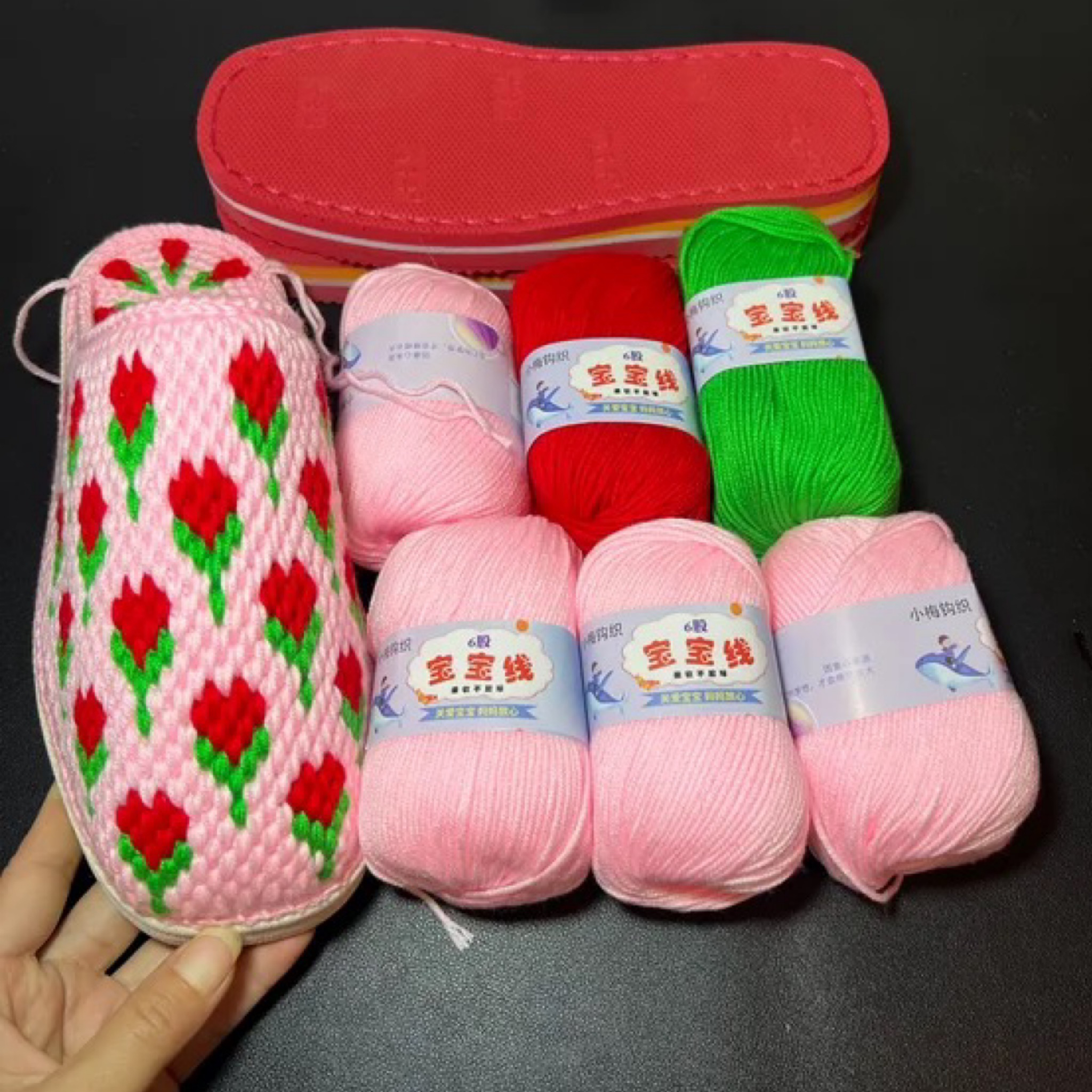 6股宝宝线材料包一套包邮 【毛线 鞋底 双头钩针 图纸】无视频教程 