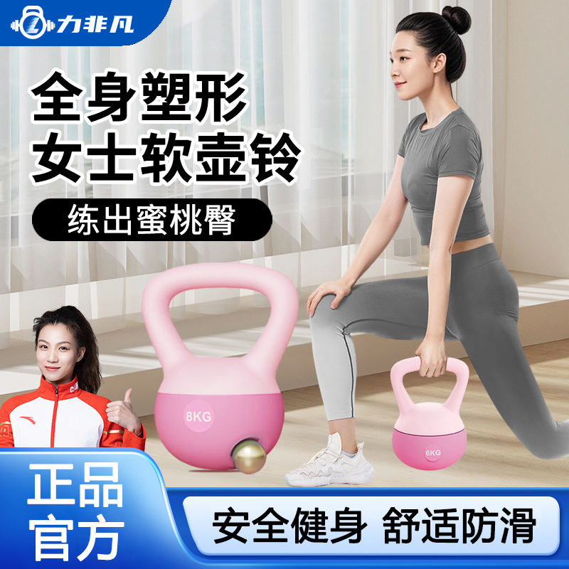 力非凡【软壶铃】【送手套】软皮壶铃哑铃居家健身提臀提壶软壶铃