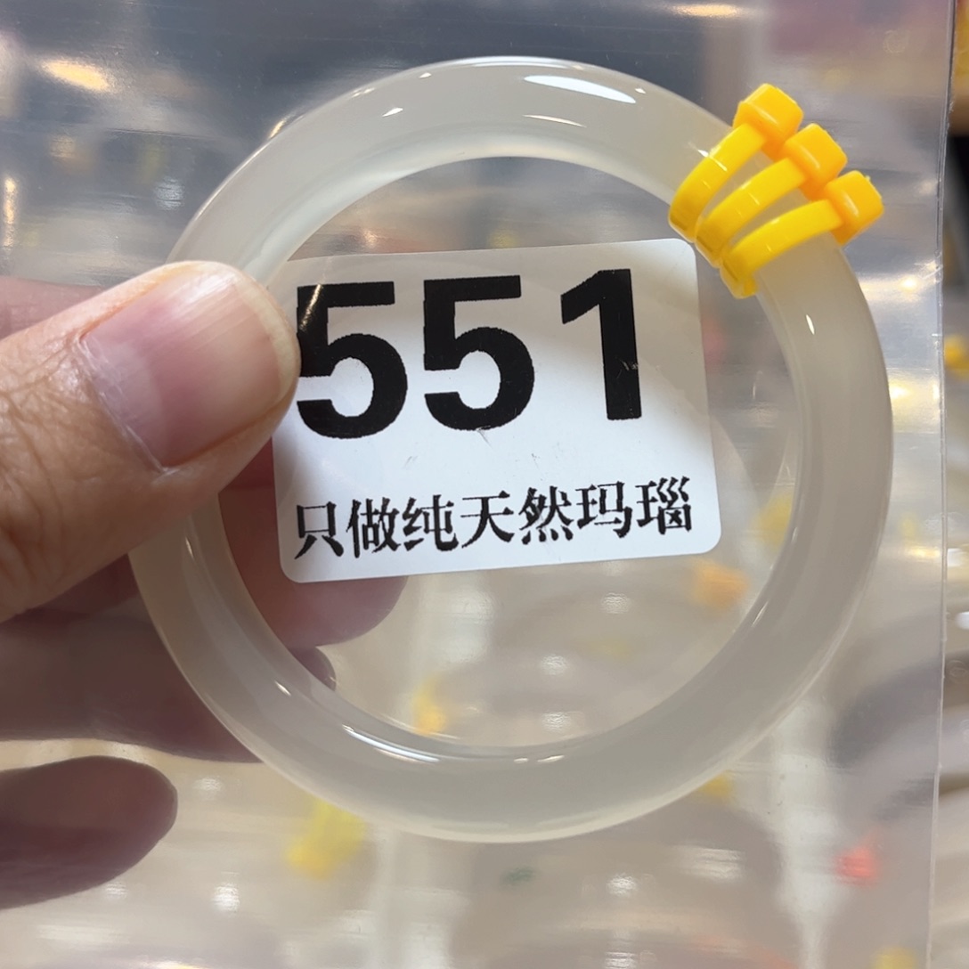 手镯玛瑙/玉髓未镶嵌无**李551
