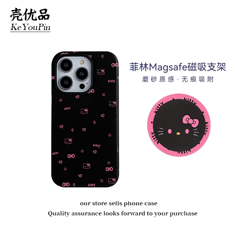 Kitty猫果冻黑磁吸菲林二合一适用苹果16/15手机壳小米/vivo/oppo