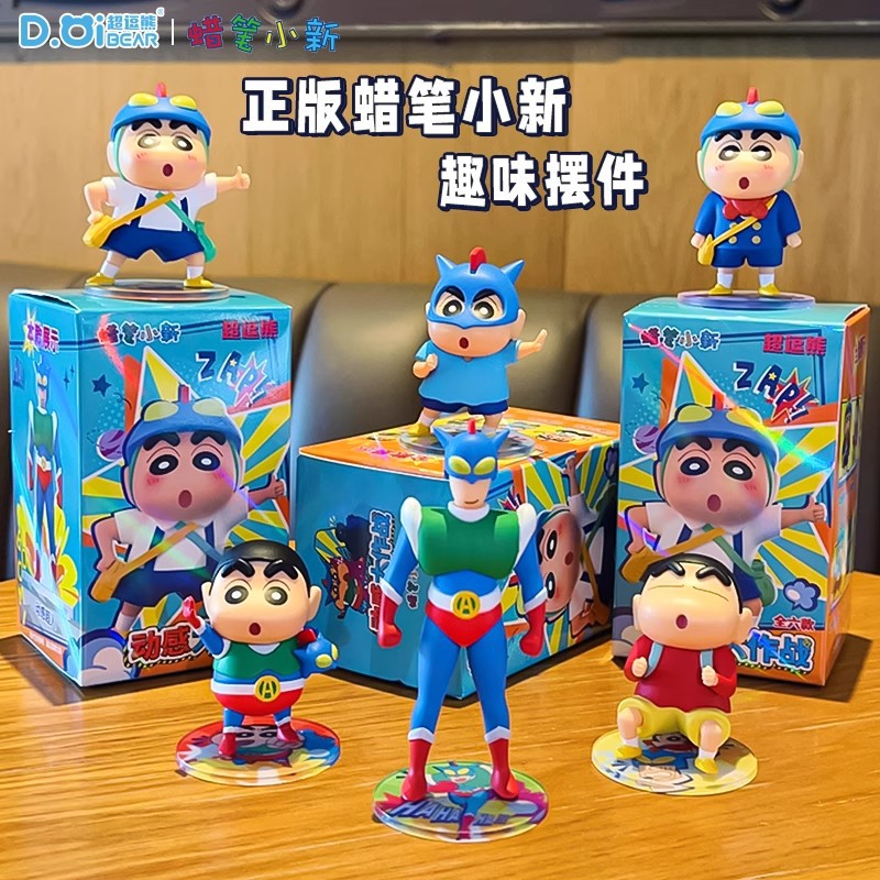 新款蜡笔小新动感大作战潮玩手办盲盒灯泡卡通桌面饰品小礼品