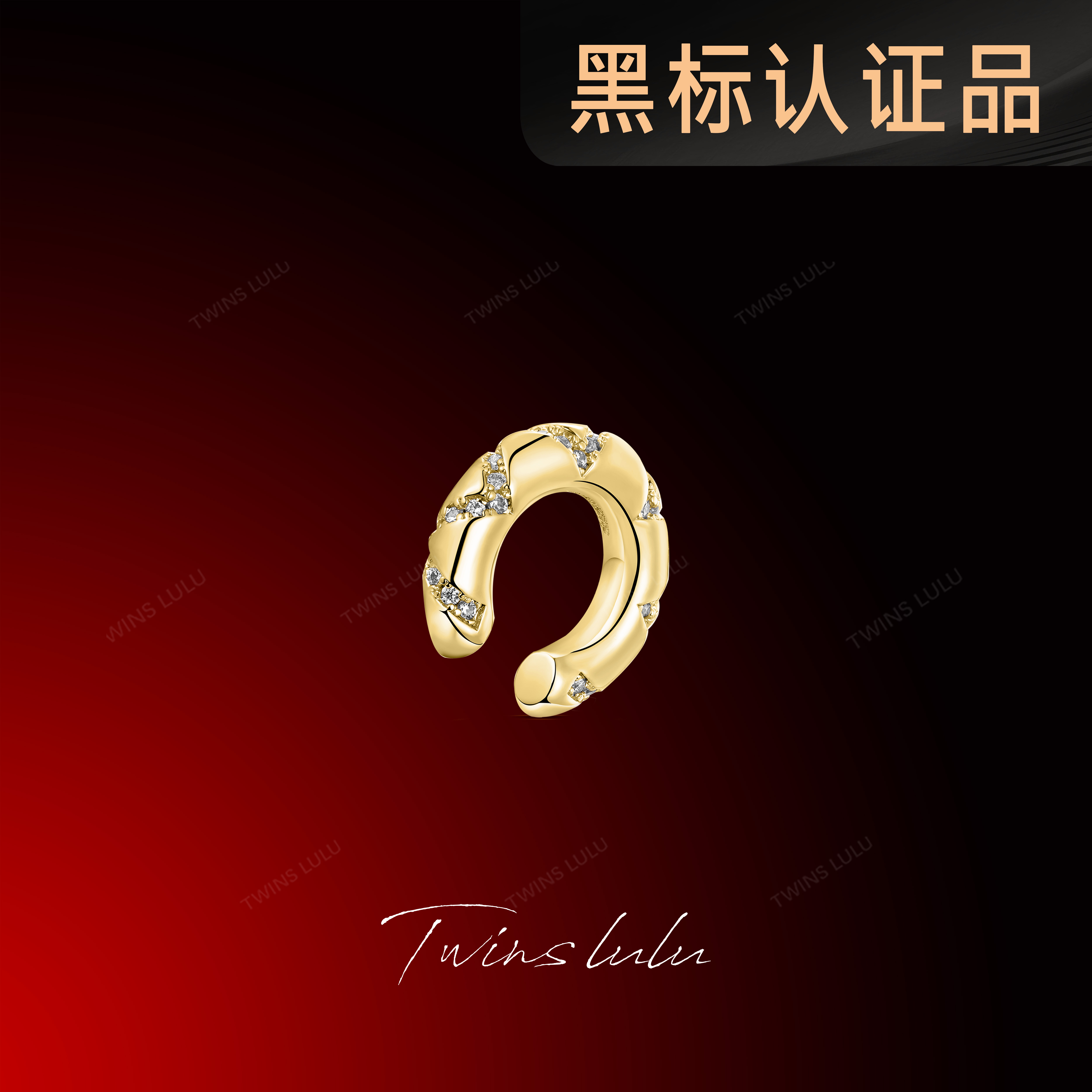 TWINS LULU镀k金夏上新2025新款小众首饰极简耳骨夹送女友TSL2127