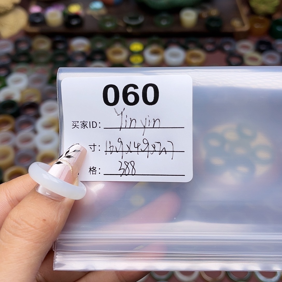 和田玉戒指未镶嵌?****?