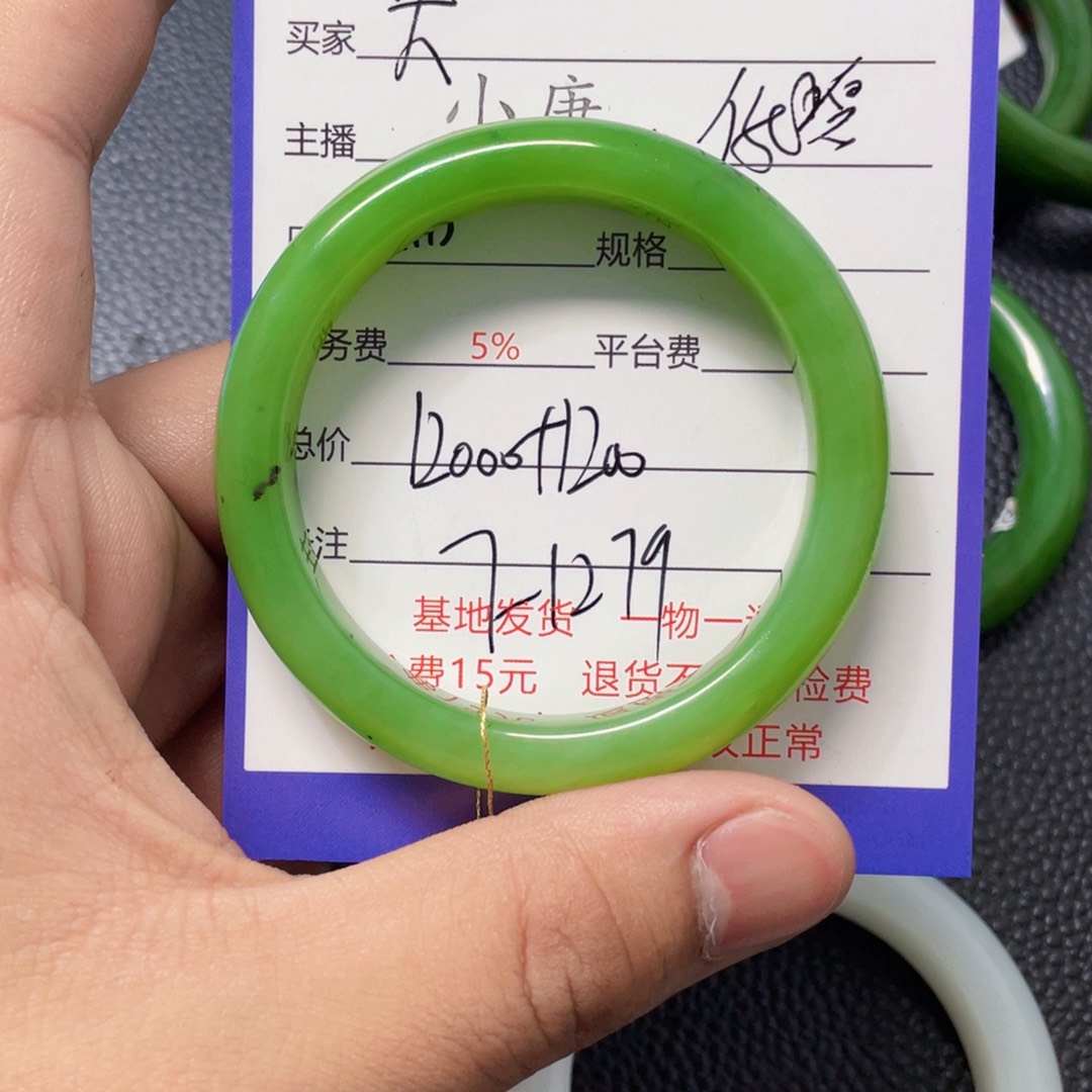大***雨和田玉未镶嵌手链