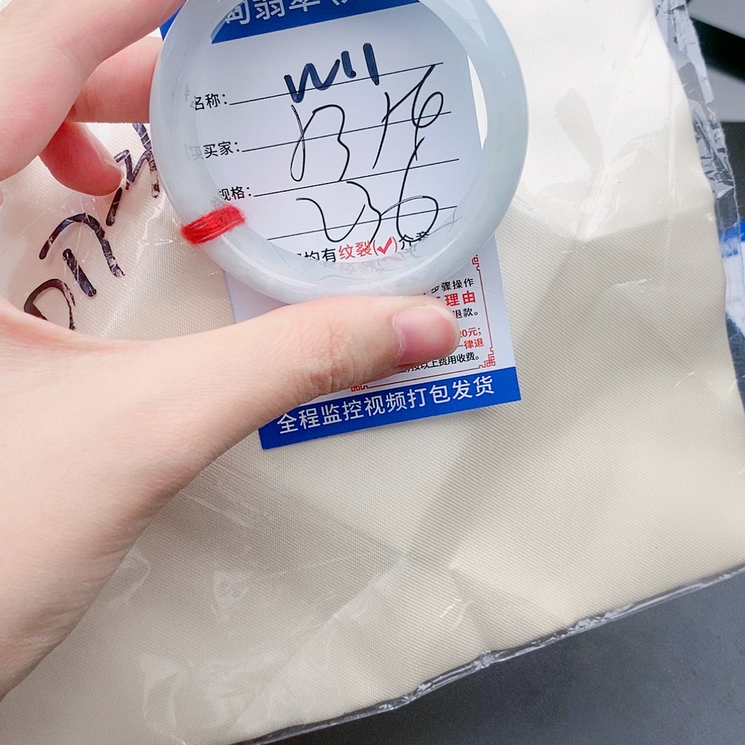 翡翠W11缅甸翡翠手镯处理 一物一证