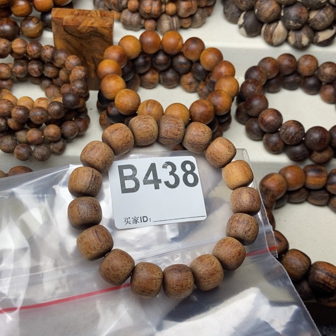 東****贡木1213老型珠手串438