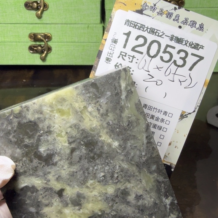 青田石1.3青田石雕厂家直销