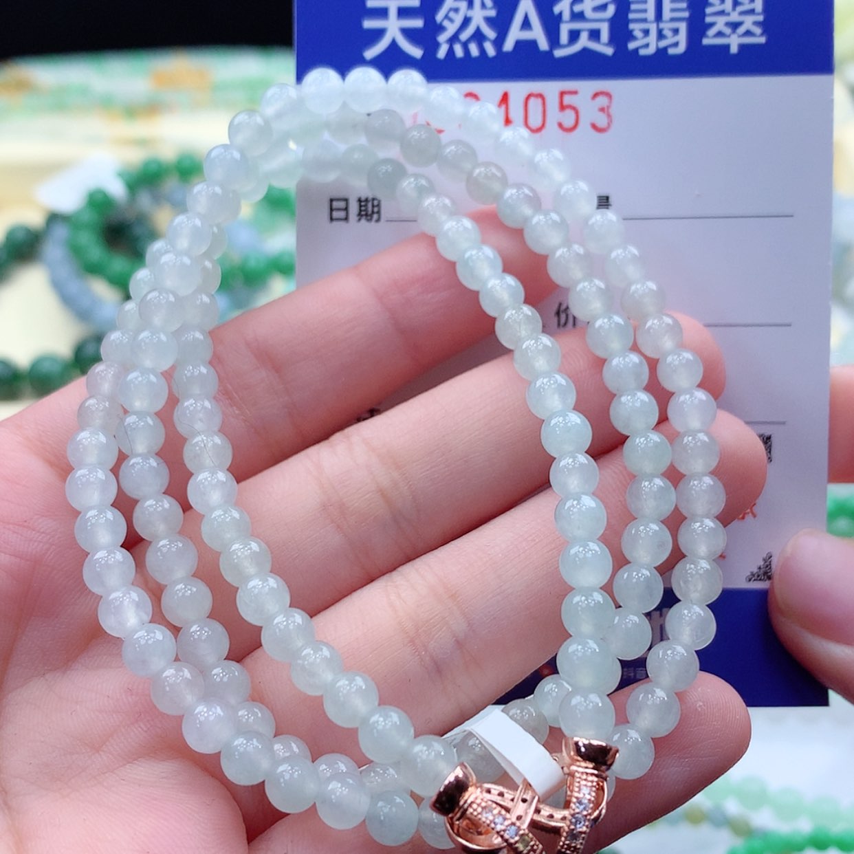 【闪购商品】翡翠颈饰未镶嵌缅甸天然a货翡翠