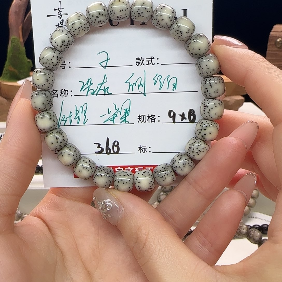 星月菩提手串星月菩提