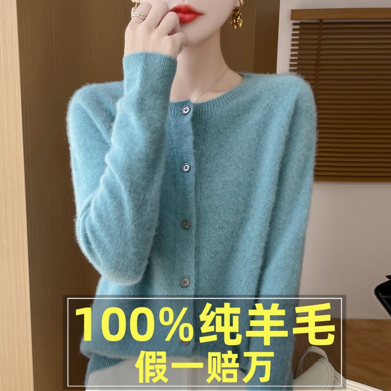 正品100%纯羊毛开衫女外搭针织衫新款纯色圆领宽松百搭毛衣外套女