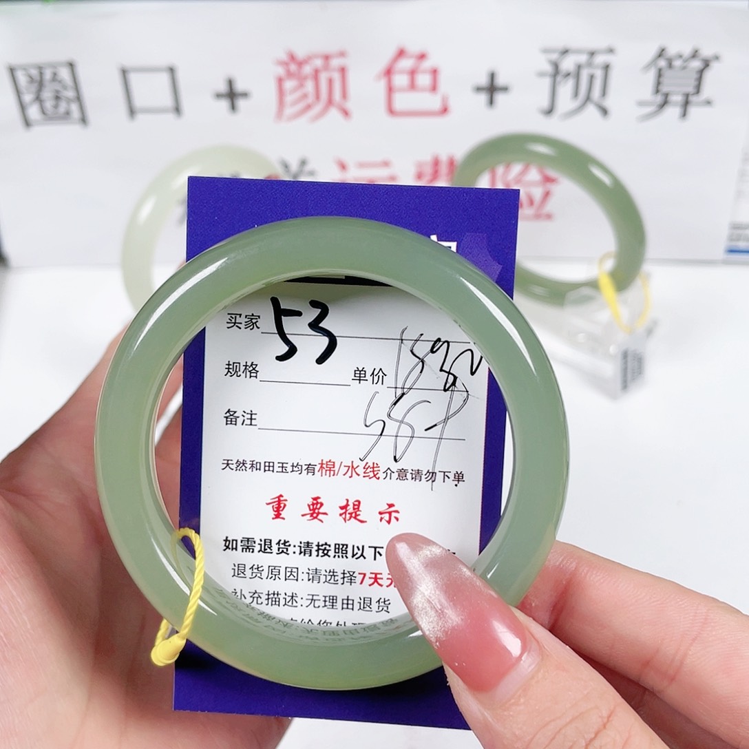 和田玉手镯未镶嵌