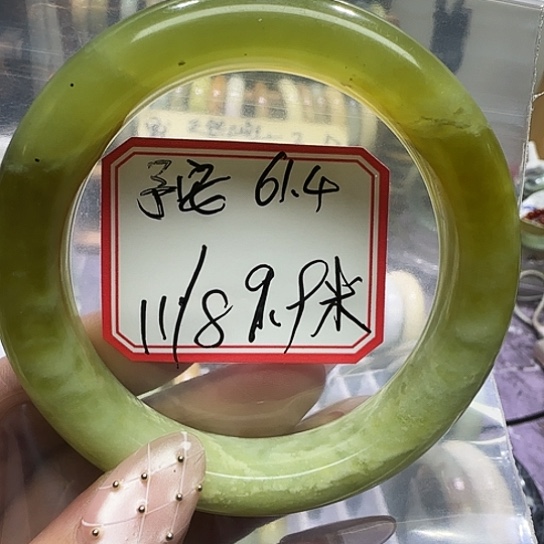 透闪石-蛇纹石玉未镶嵌手镯