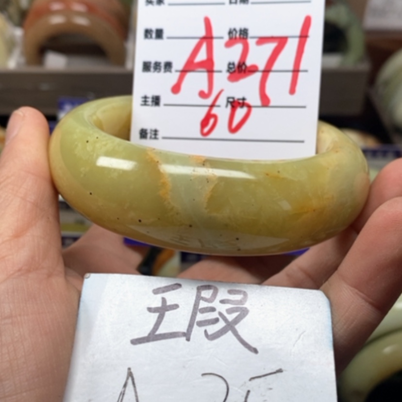 【闪购商品】蛇纹石玉手镯未镶嵌