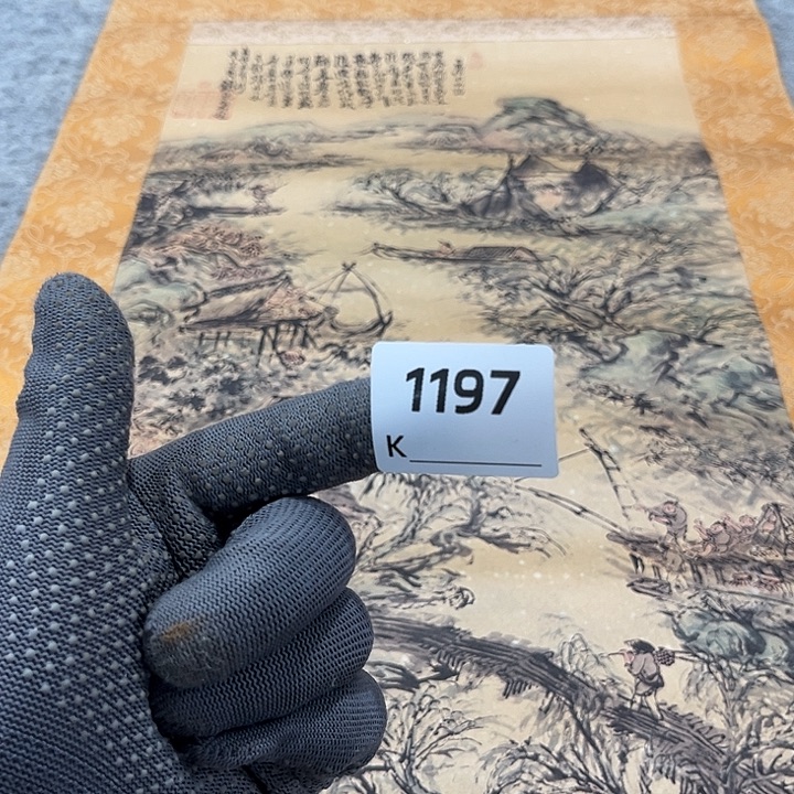 忘***你剪纸艺术剪纸工艺