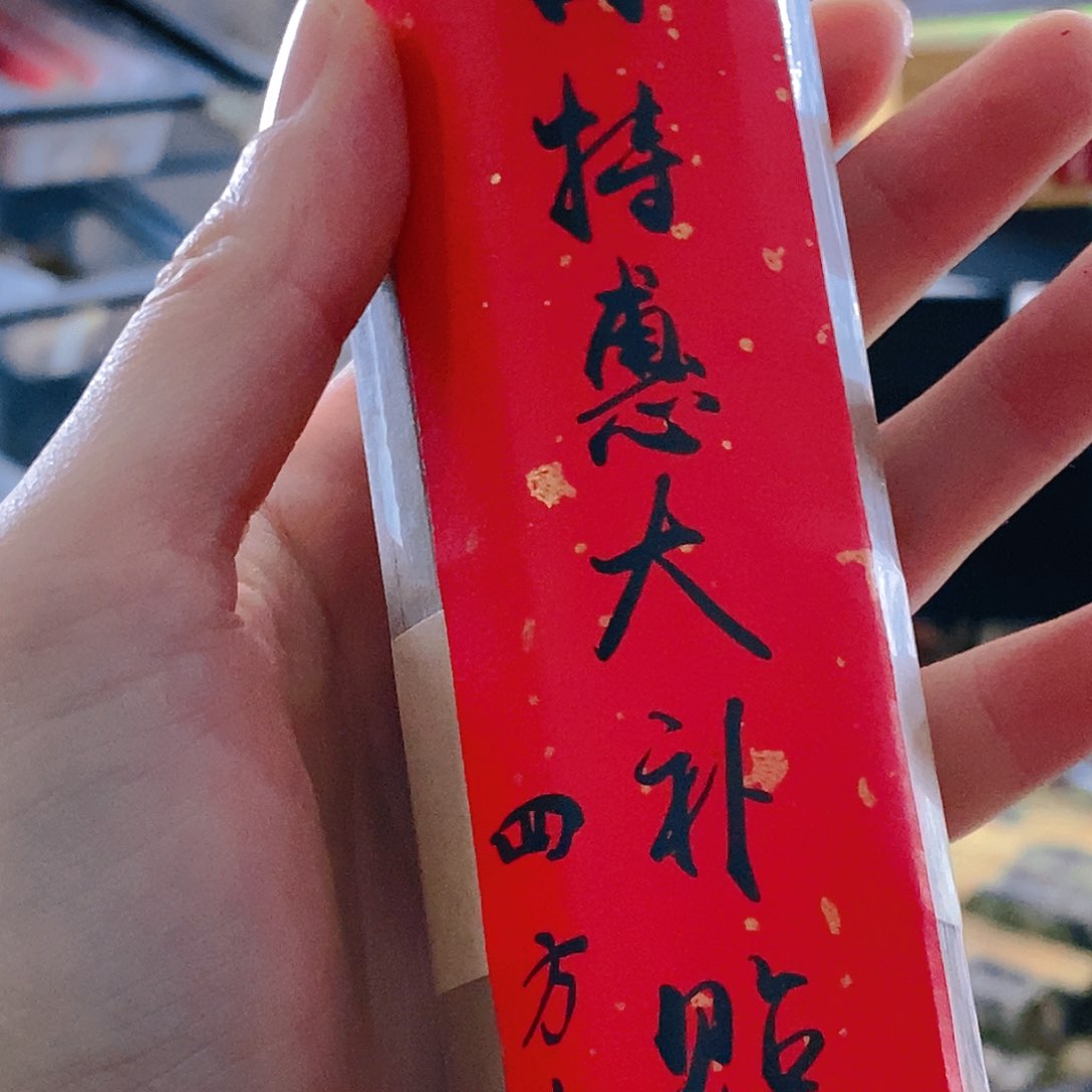 娜娜香舍专属闪购链接