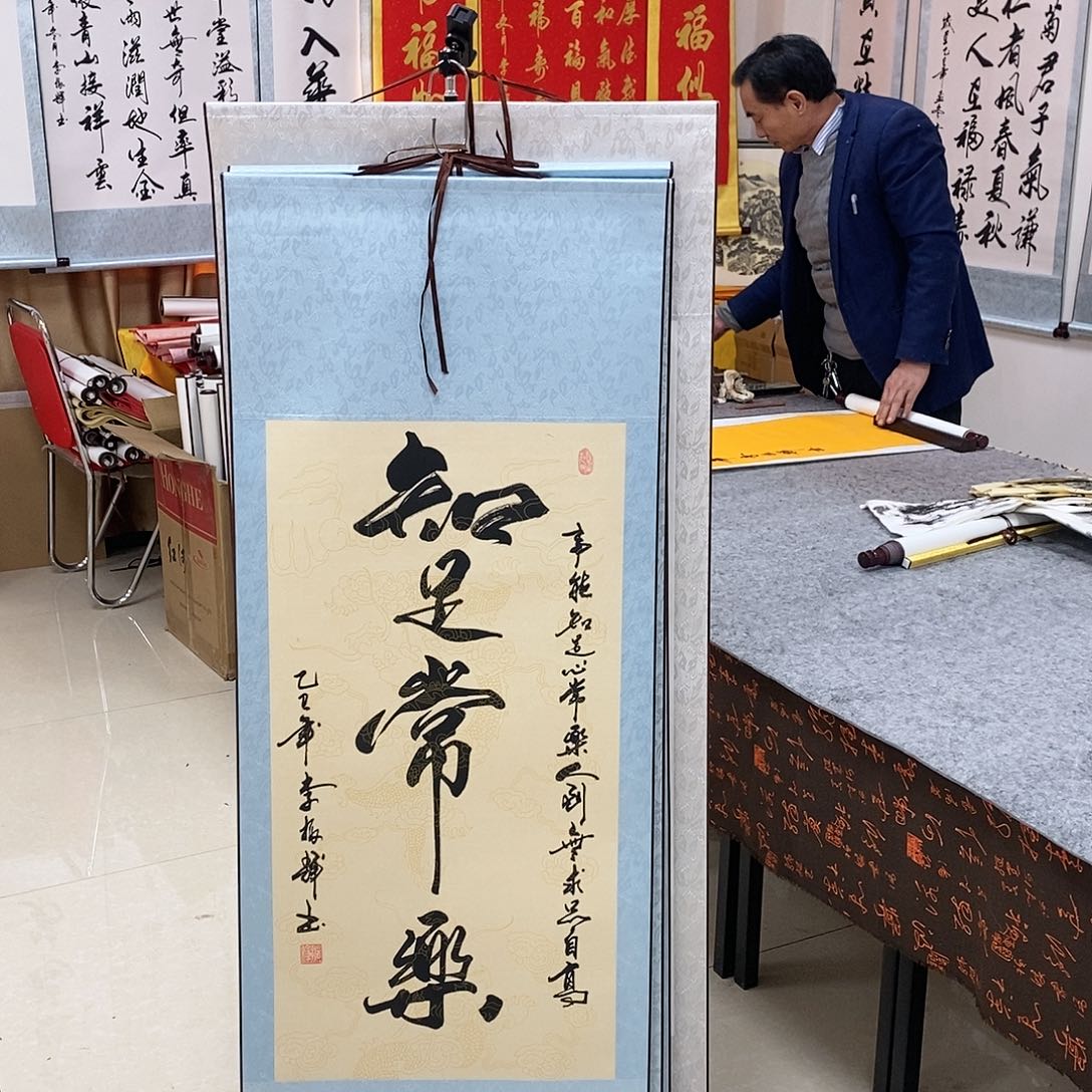 书法书法作品参加