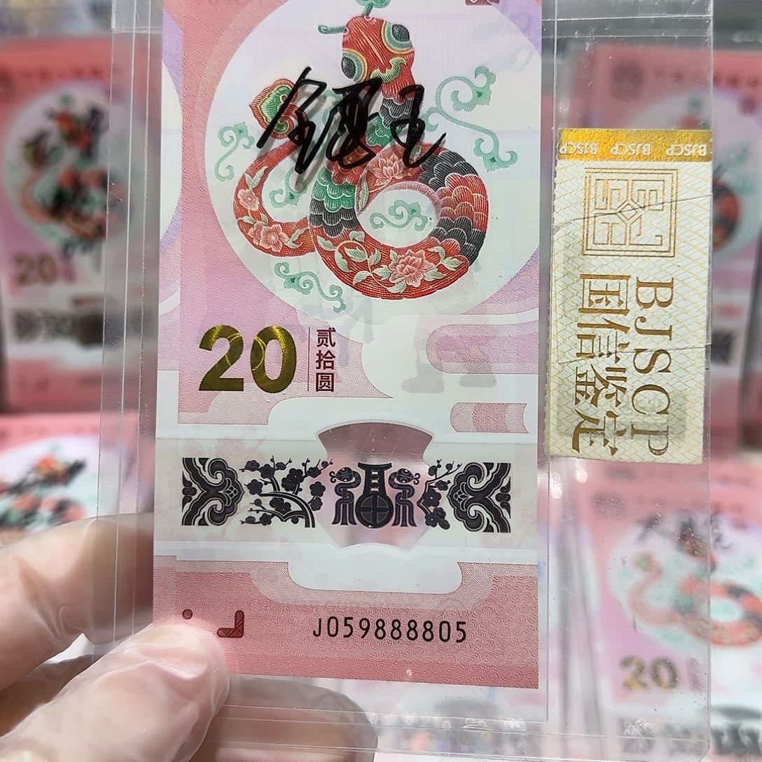 纸059888805。。。。。金马王