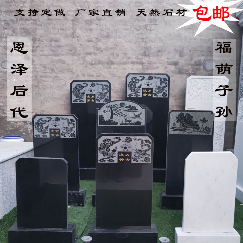 石雕花岗岩石碑农村黑碑大理石奠基石刻字