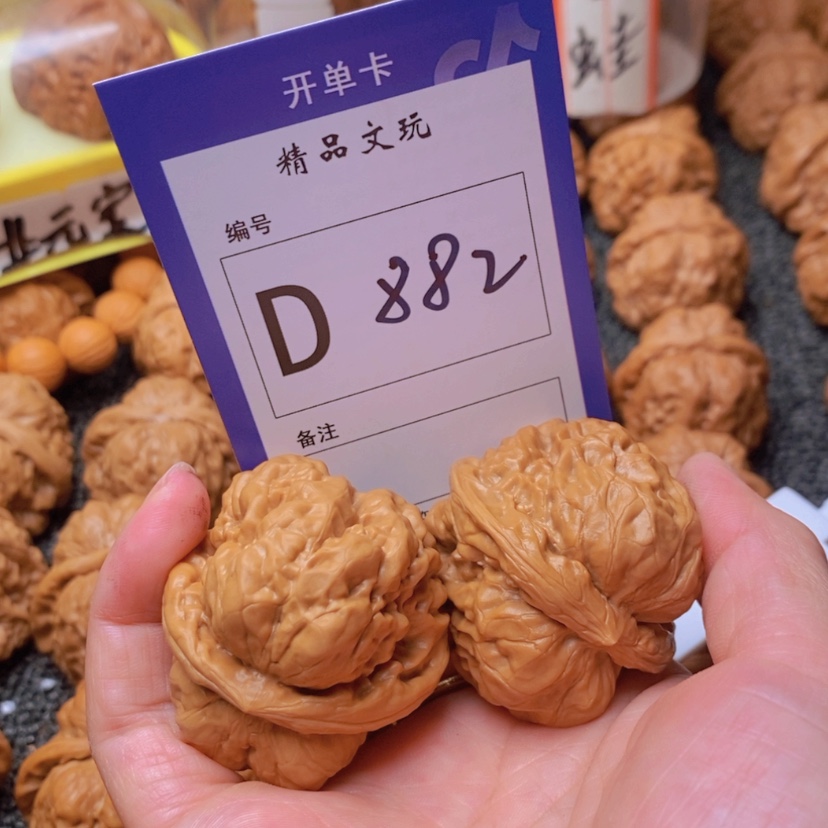 【闪购商品】桃核吊坠?****?这首单曲真的很不错