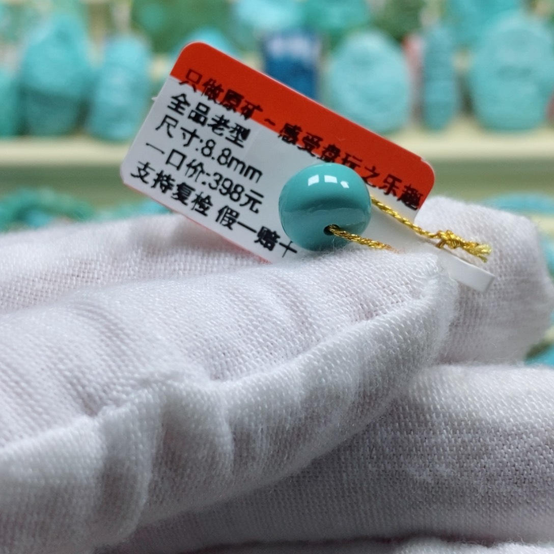 绿松石松石未镶嵌