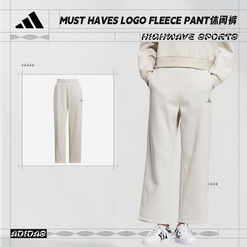 阿迪达斯 （adidas）女子加厚运动休闲裤KC0051