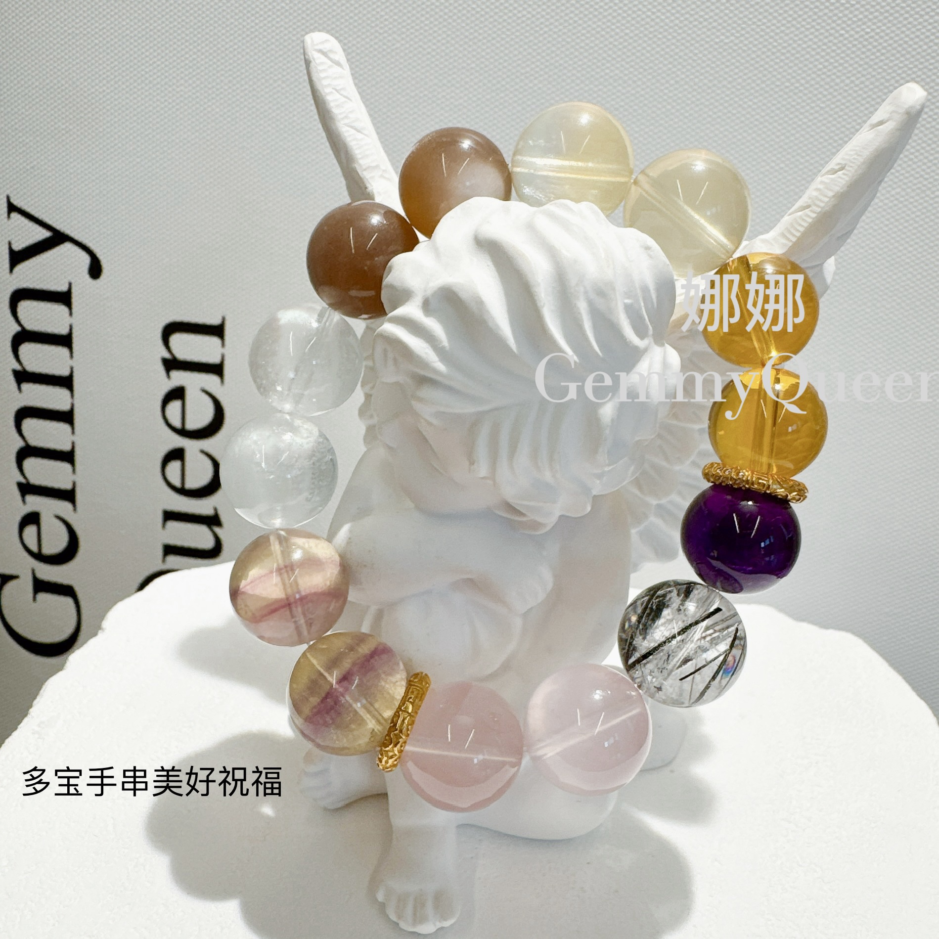 925银合成锆石手链  娜娜GQ “多宝祝福”12-15mm手串 多样性发其一