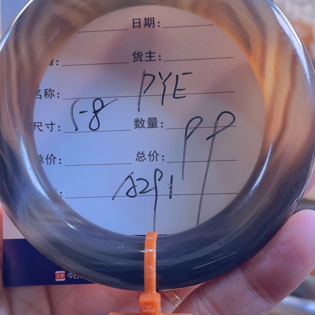玛瑙/玉髓手镯合金