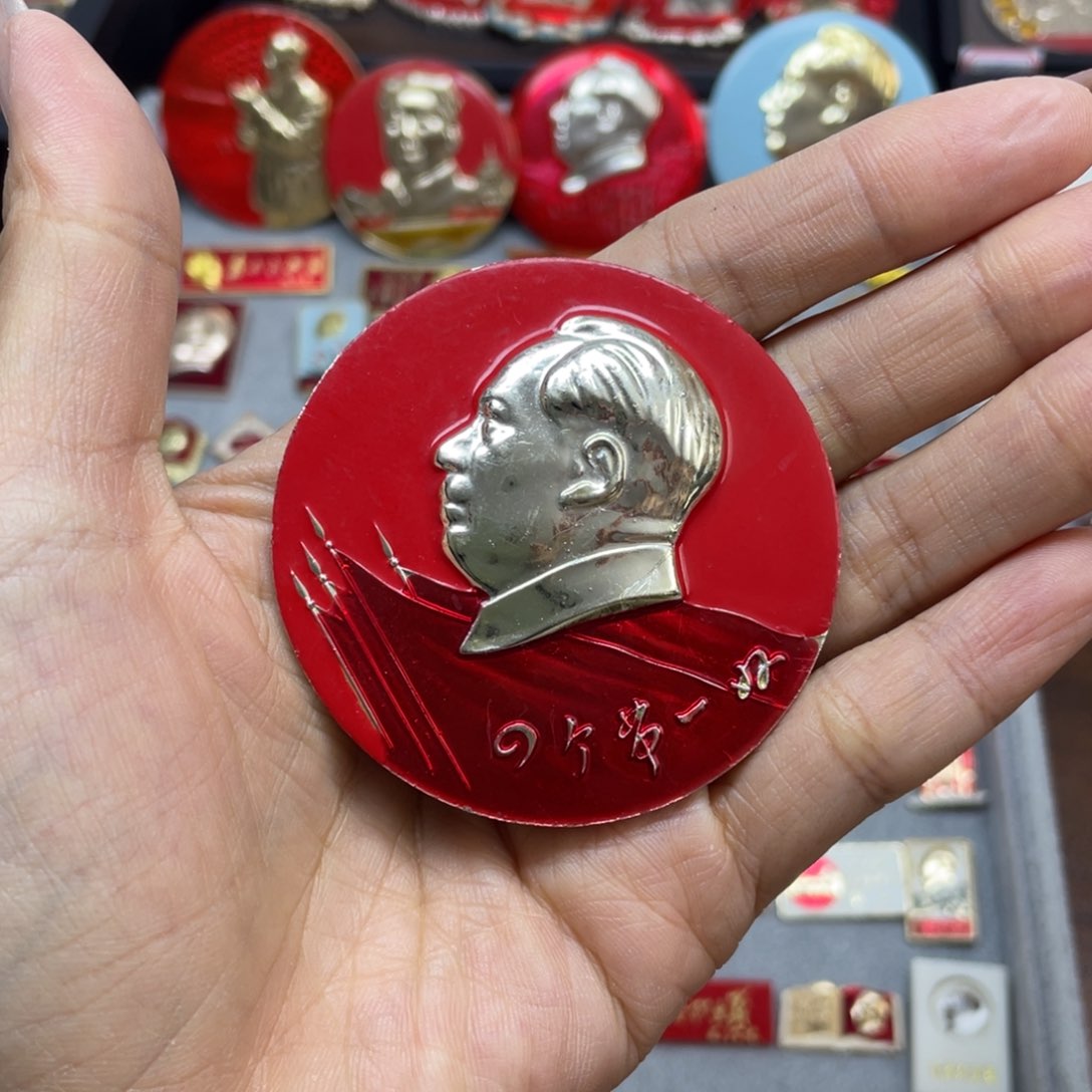 铝红色收藏佳品小章