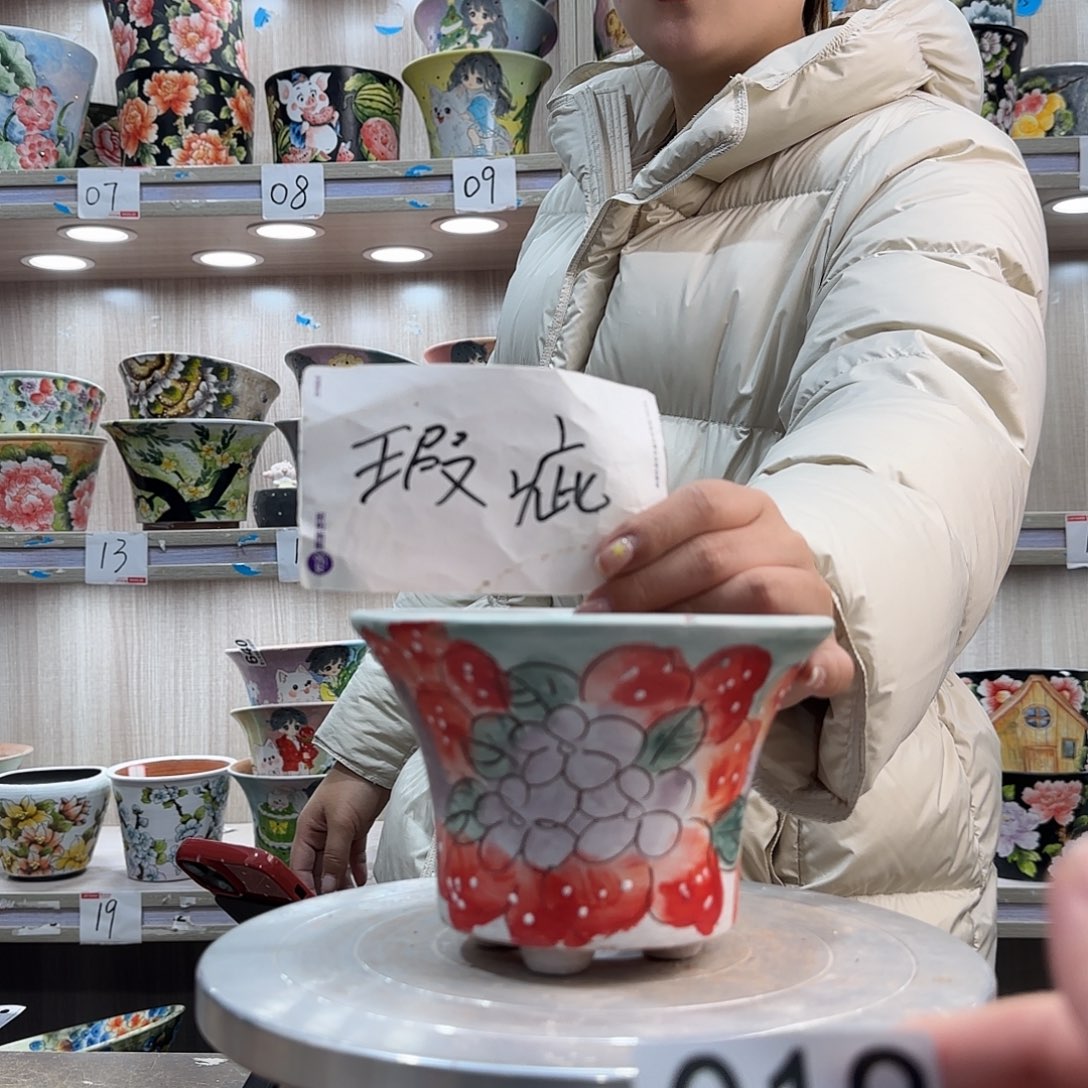 摆件陶瑕疵瑕疵019