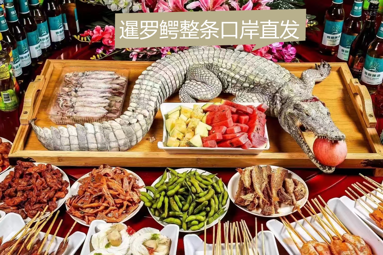 鳄鱼人工养殖暹罗鳄冷冻发货整条全皮去内脏半皮去内脏火锅烧烤
