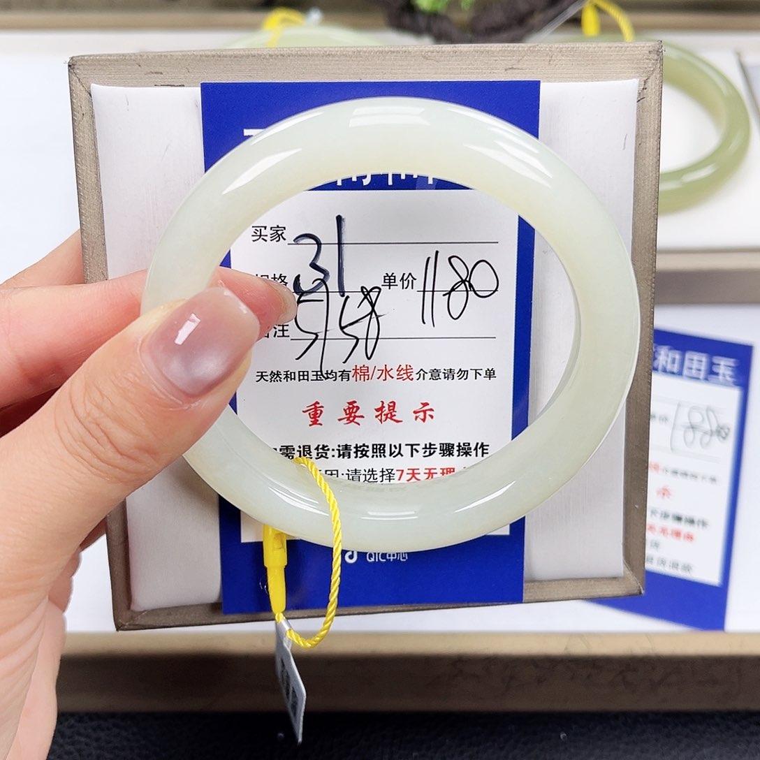 和田玉手镯未镶嵌