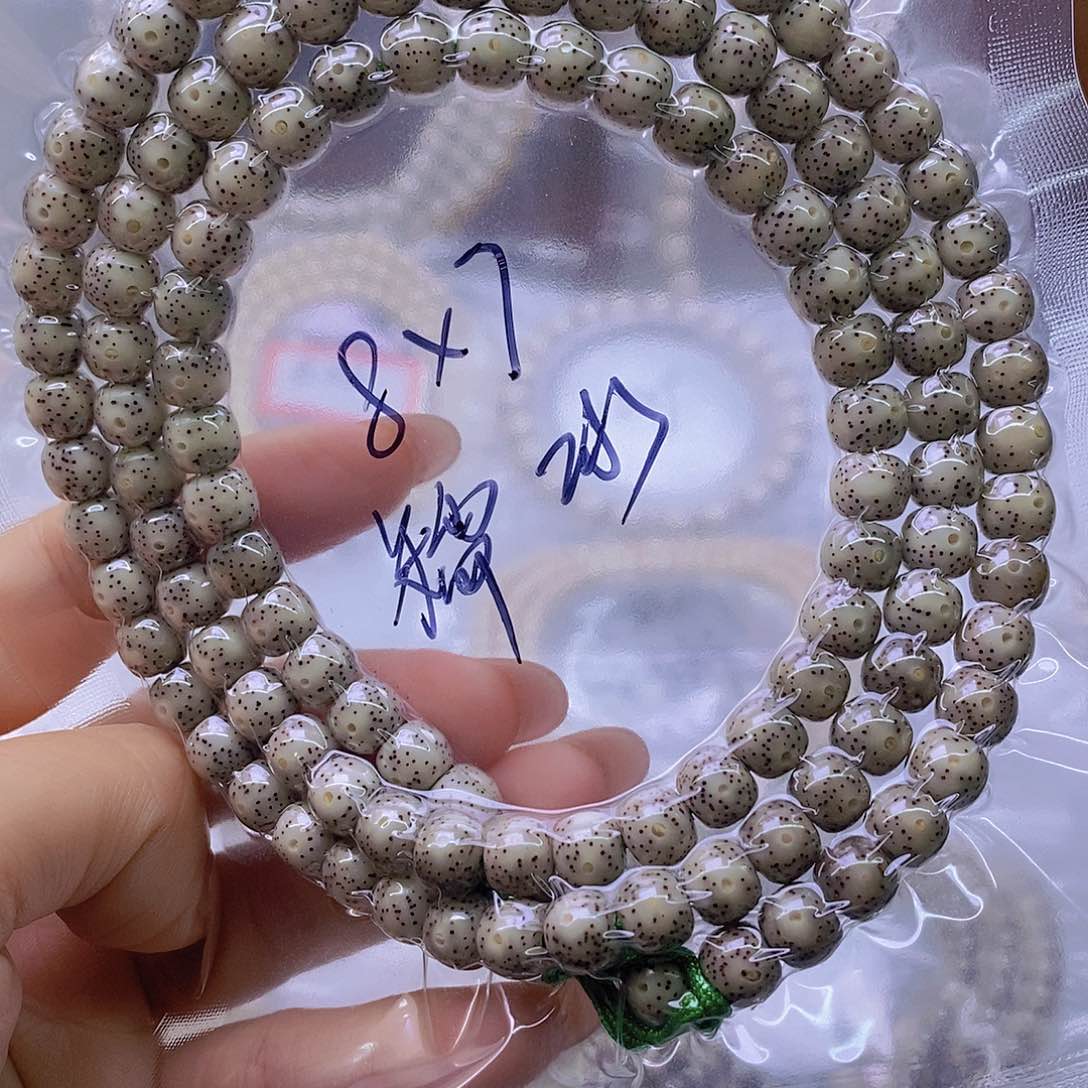 星月菩提手串E糯冰