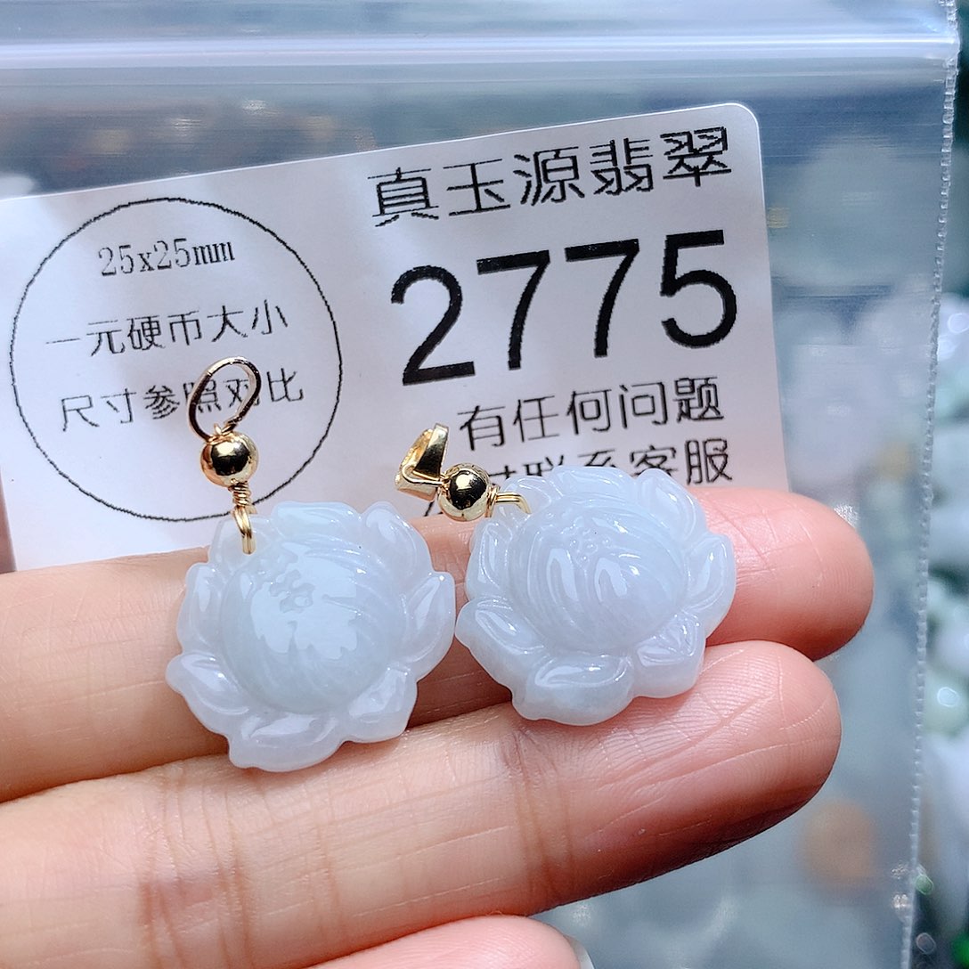 翡翠颈饰未镶嵌2775。