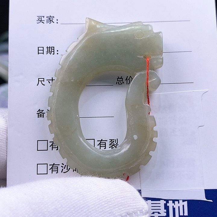 和田玉（糖玉）颈饰未镶嵌C龙