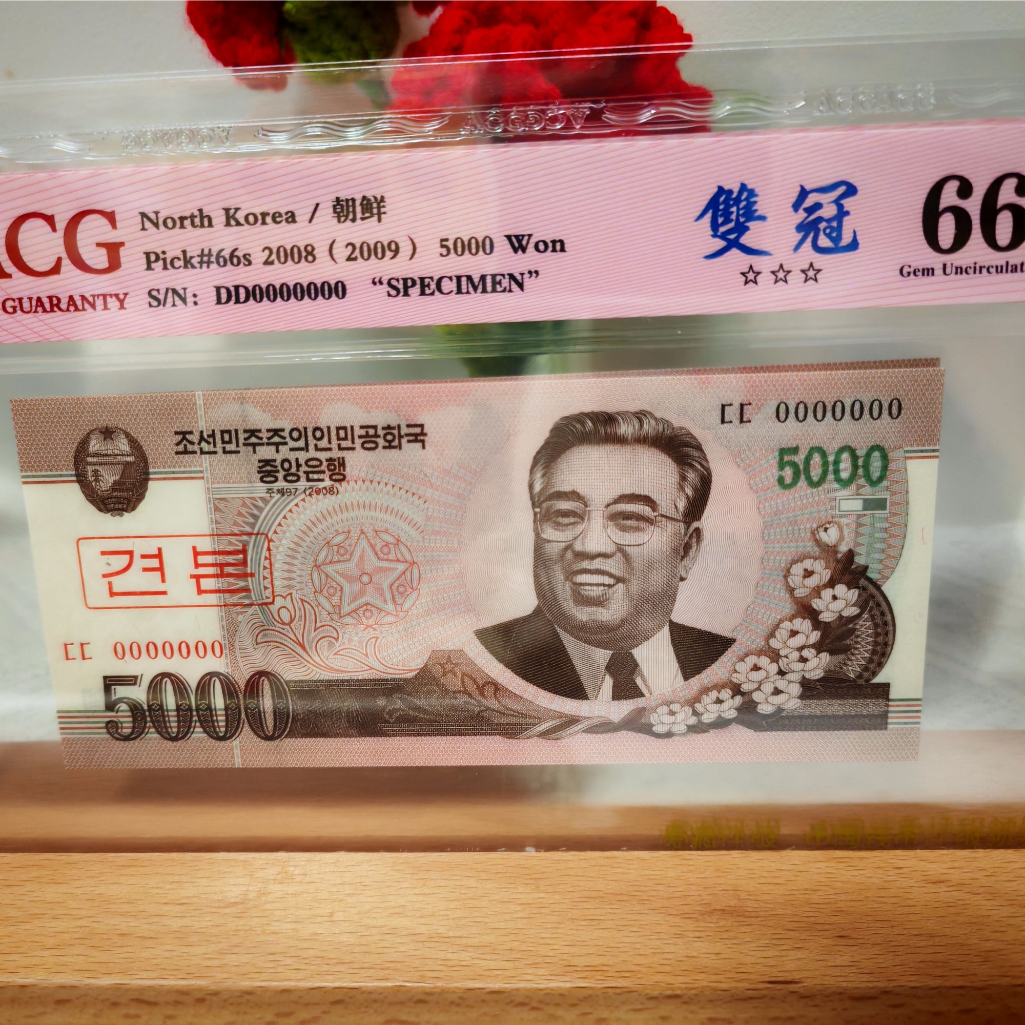 通天号---5000圆/2000圆/1000圆 等